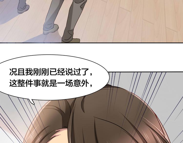 第14话 那你带我走吧！35