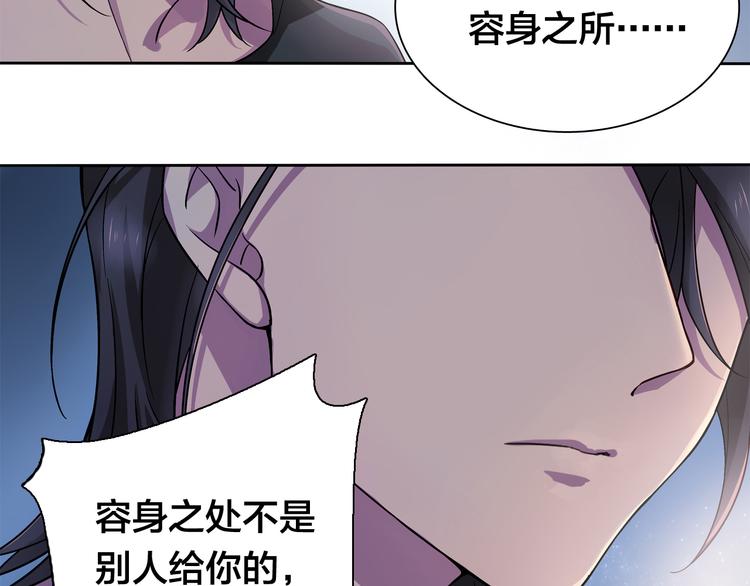 第10话 亡命天涯？？20