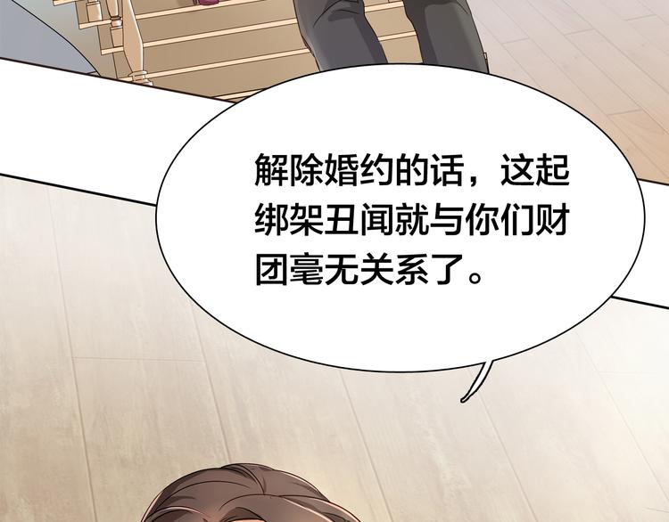 第14话 那你带我走吧！24
