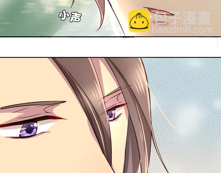 第13话 未婚妻出场了···49