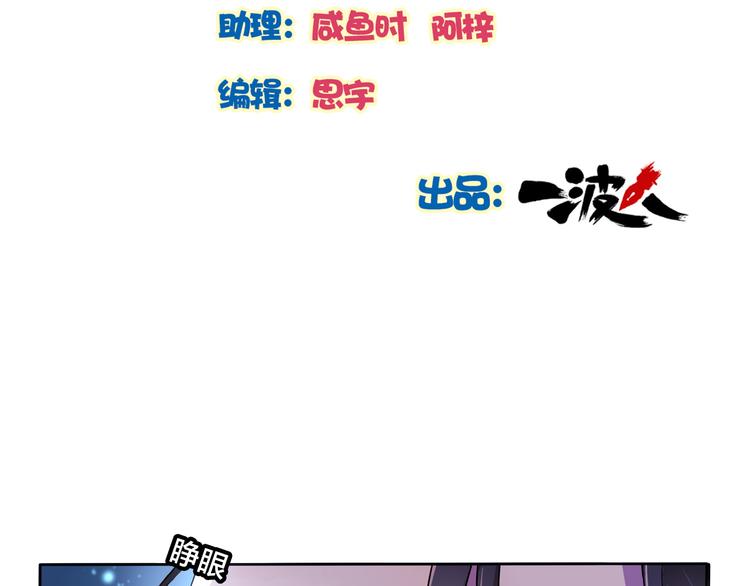 第10话 亡命天涯？？1