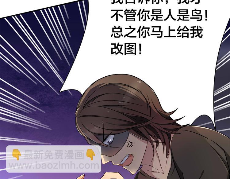 第1话 蛋碎了……86