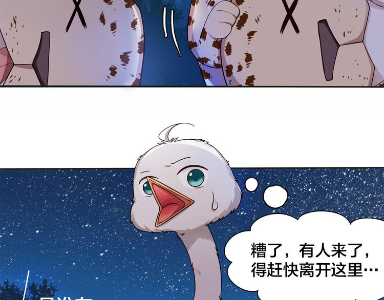 第8话 不为人知的一面3