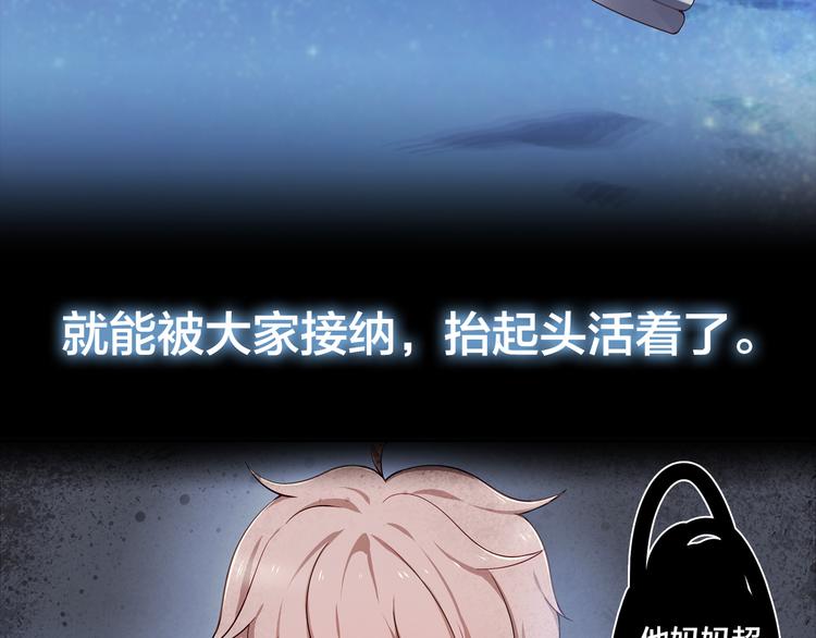 第5话 你下个蛋给我吃25
