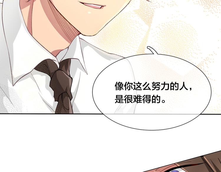 第13话 未婚妻出场了···13