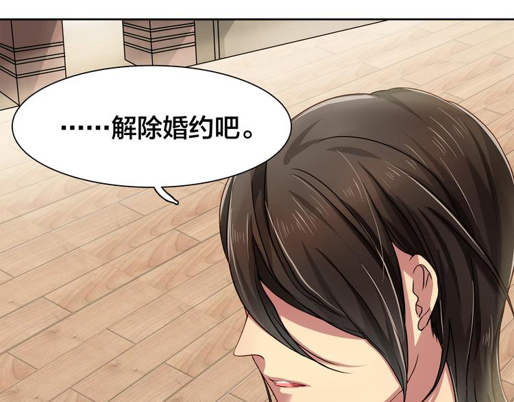 第14话 那你带我走吧！19