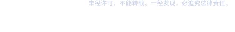 第11话 妈咪我不是你炫耀的棋子！67