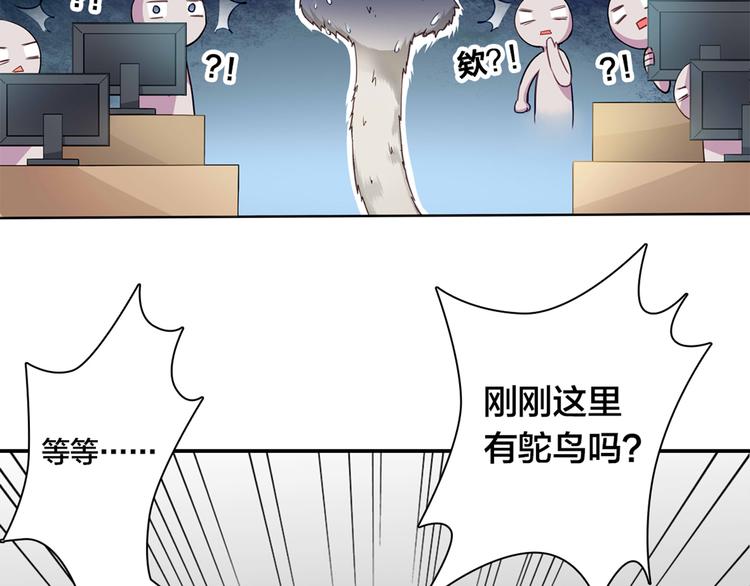 第1话 蛋碎了……75