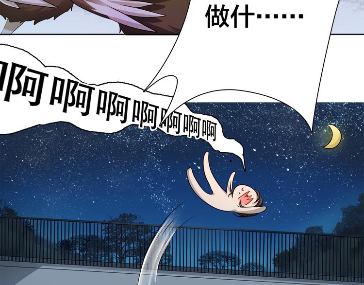 第6话 最辉煌的时刻！39