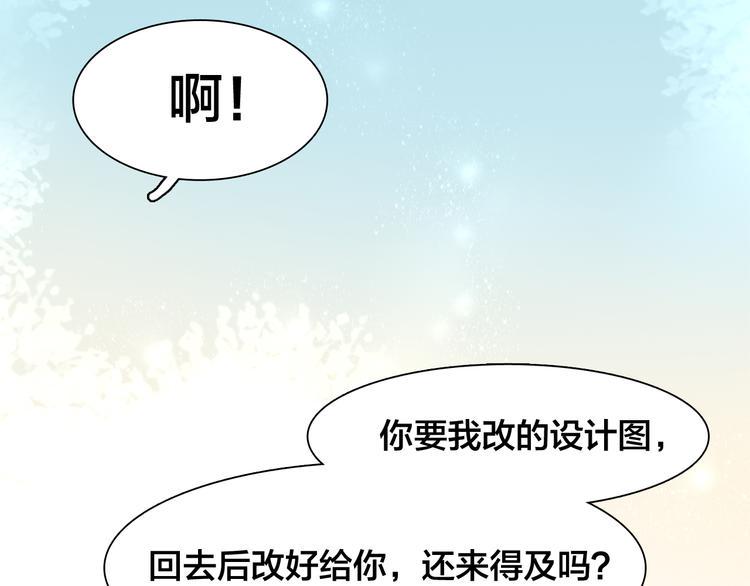 第16话 给你一个爱的抱抱！124