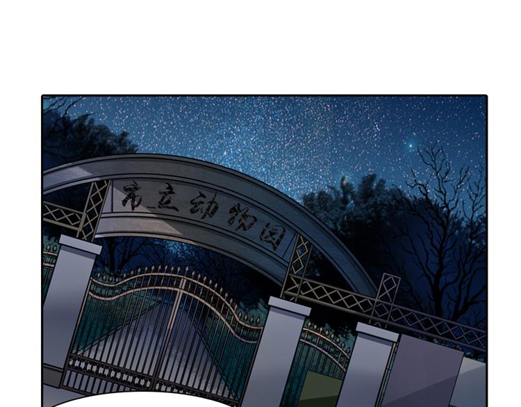第4话 熟悉的味道35