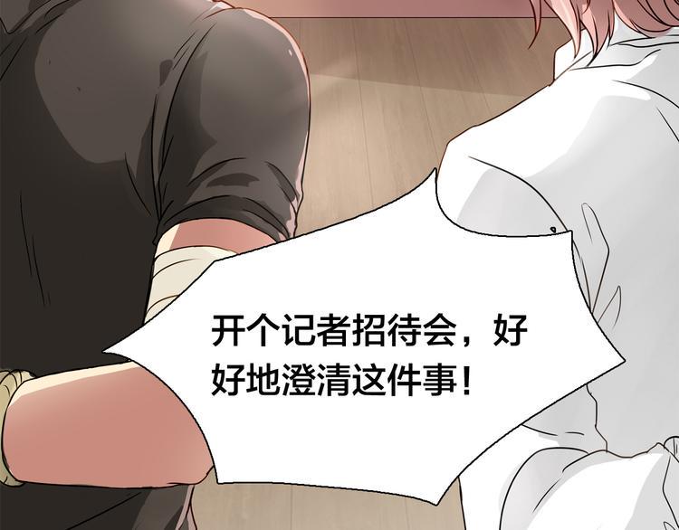 第14话 那你带我走吧！12