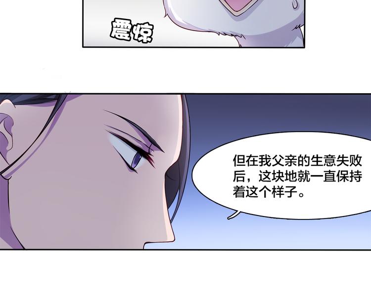 第8话 不为人知的一面59