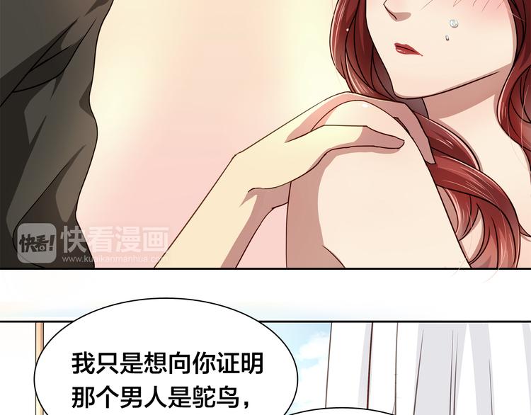 第16话 给你一个爱的抱抱！57