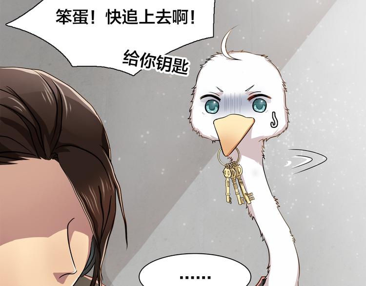 第16话 给你一个爱的抱抱！43