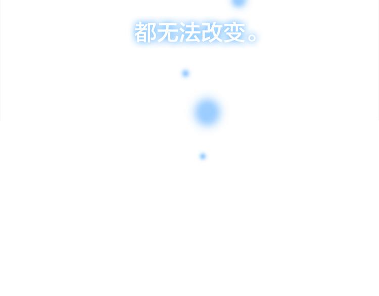 第5话 你下个蛋给我吃31