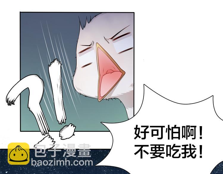 第7话 他好帅哦……27