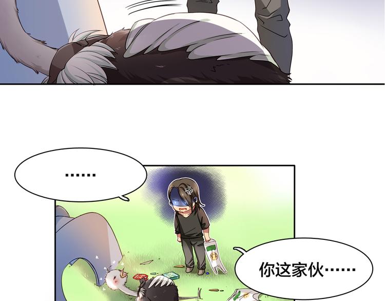第3话 为什么我不跑…39