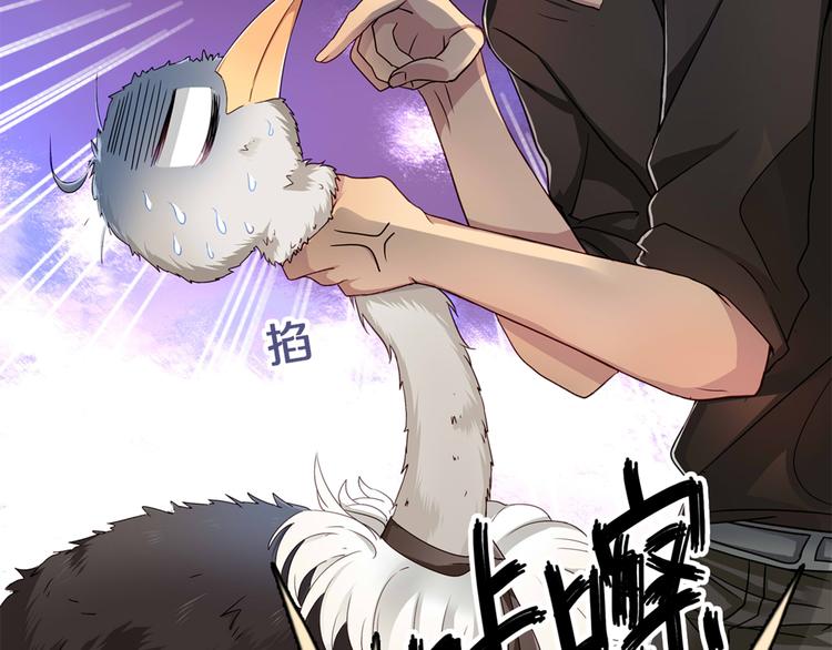 第1话 蛋碎了……87