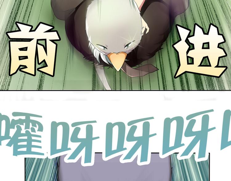 第4话 熟悉的味道29