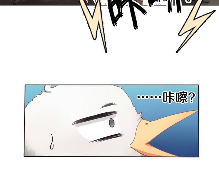 第1话 蛋碎了……88