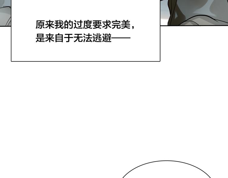 第13话 未婚妻出场了···10