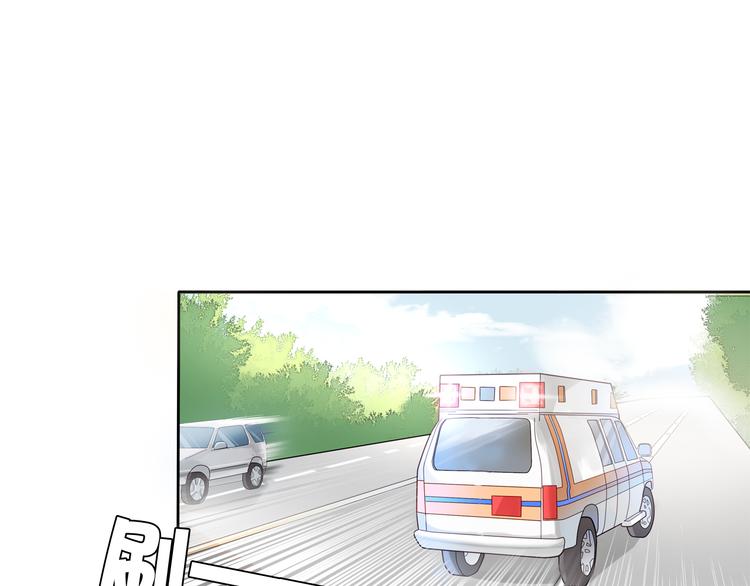 第13话 未婚妻出场了···42