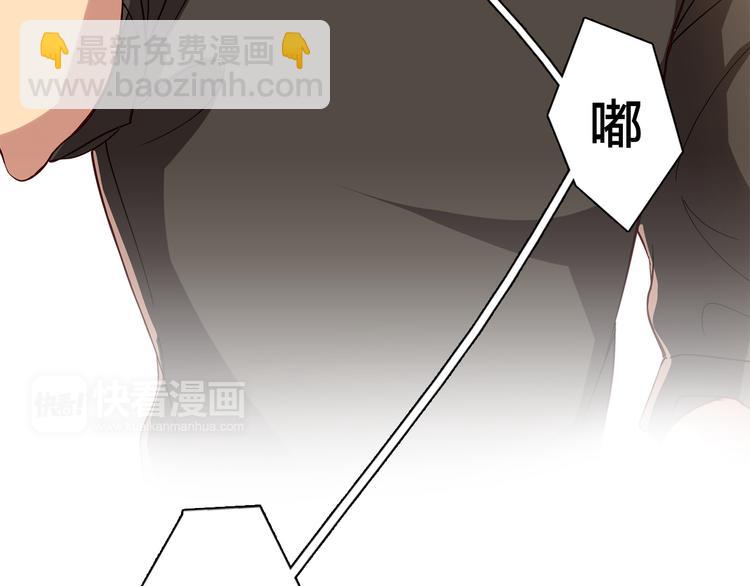第12话 原来还是在利用我…79