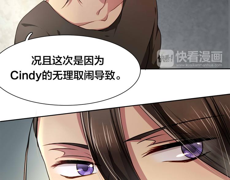 第15话 变回鸵鸟？30