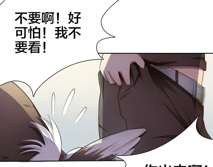 第5话 你下个蛋给我吃53