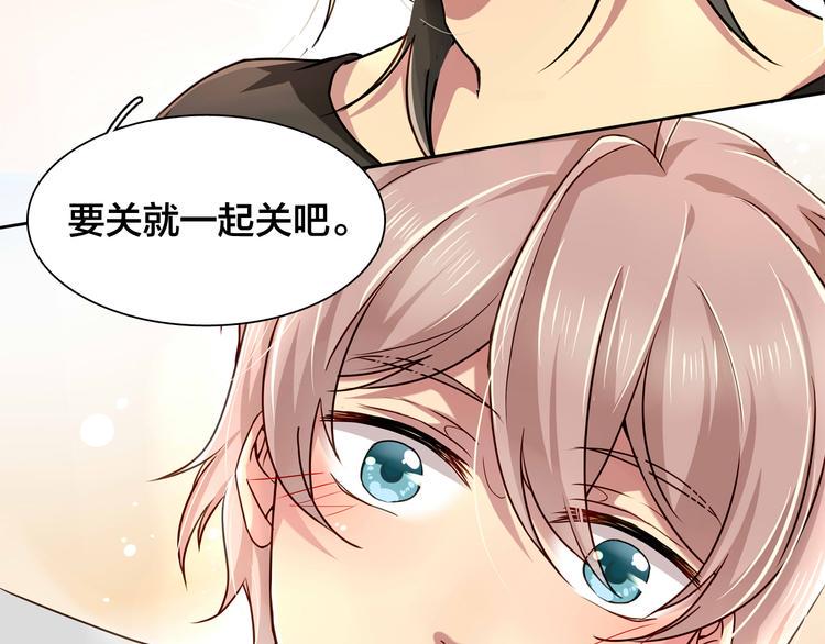 第15话 变回鸵鸟？9