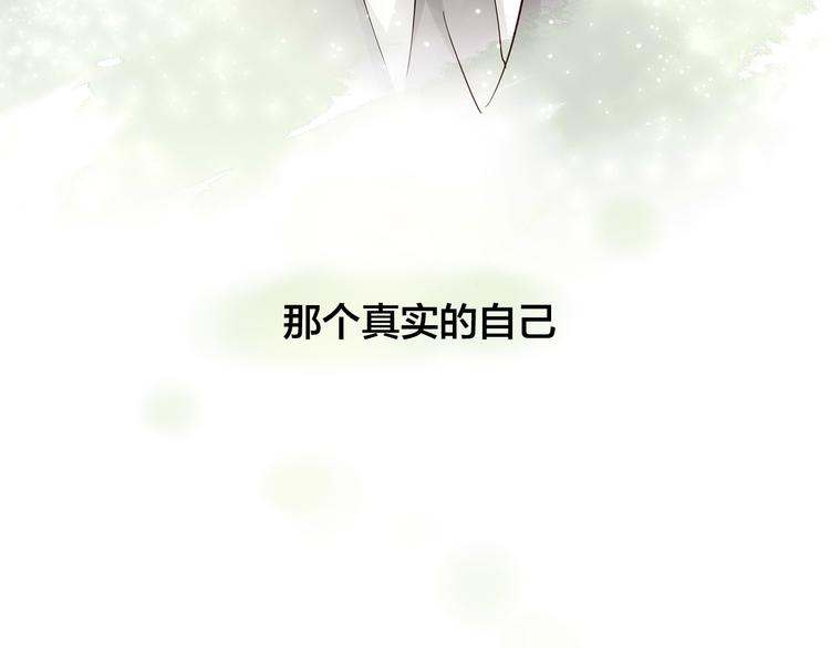 第12话 原来还是在利用我…51
