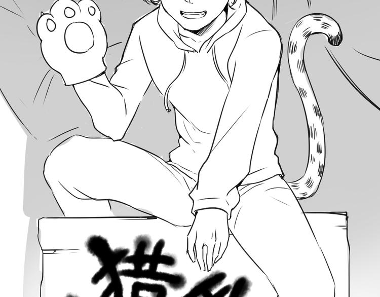 第7话 他好帅哦……73