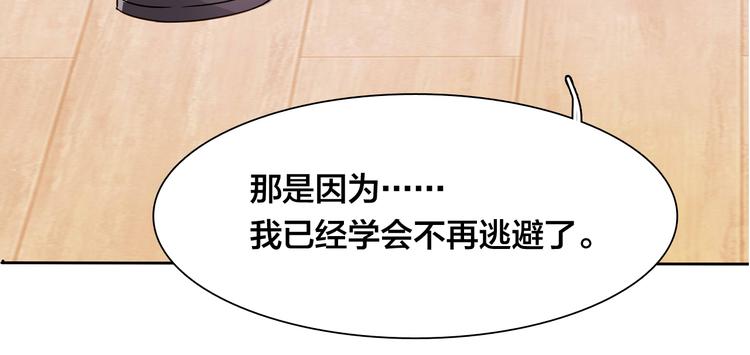 第14话 那你带我走吧！55