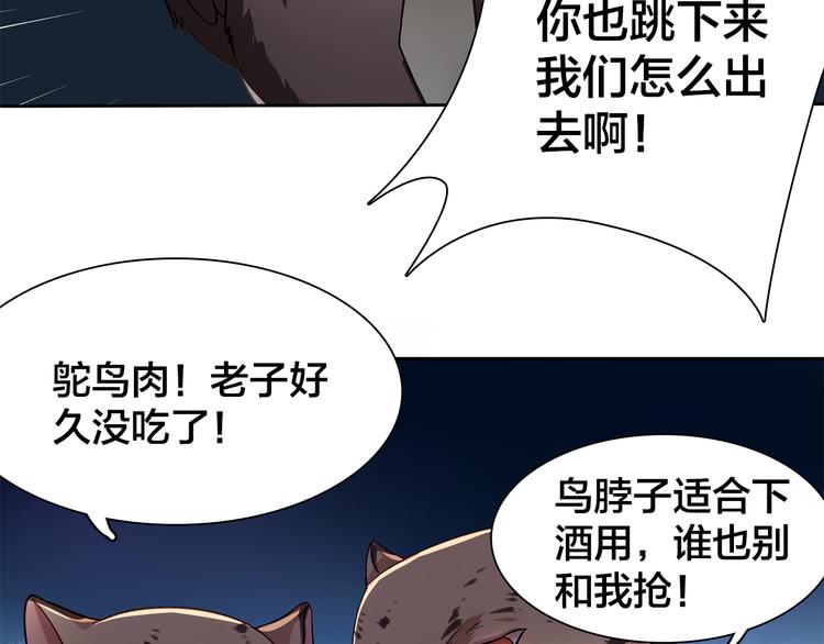 第7话 他好帅哦……25