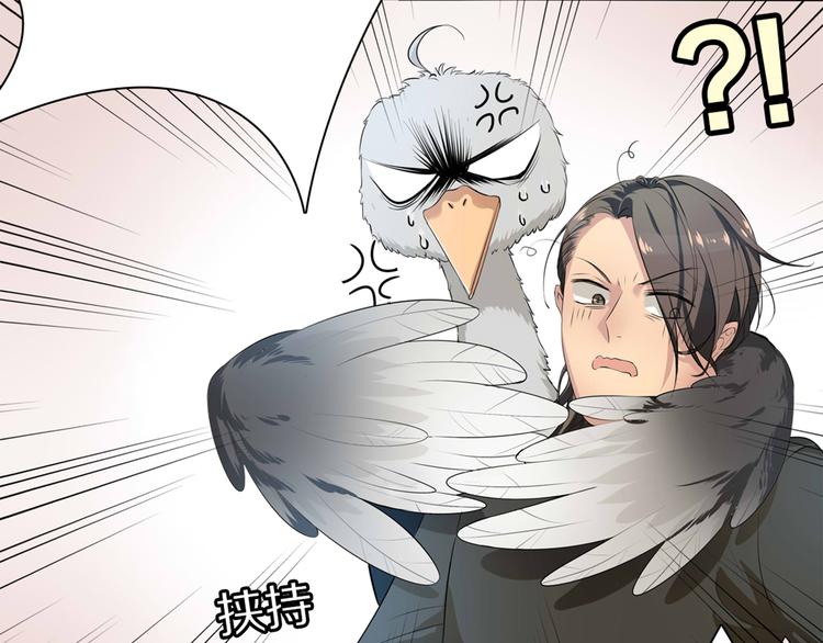 第1话 蛋碎了……105
