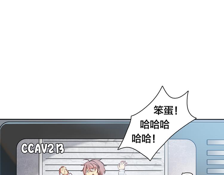 第11话 妈咪我不是你炫耀的棋子！53