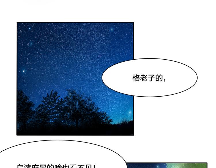 第4话 熟悉的味道43