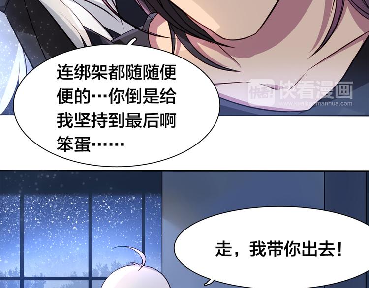 第10话 亡命天涯？？12