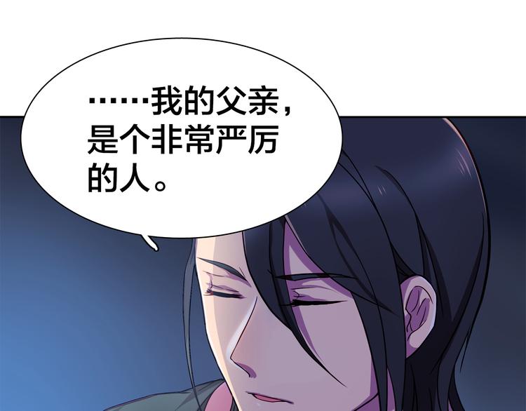 第8话 不为人知的一面92