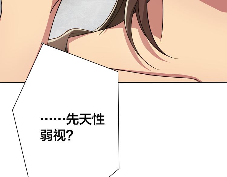第12话 原来还是在利用我…73