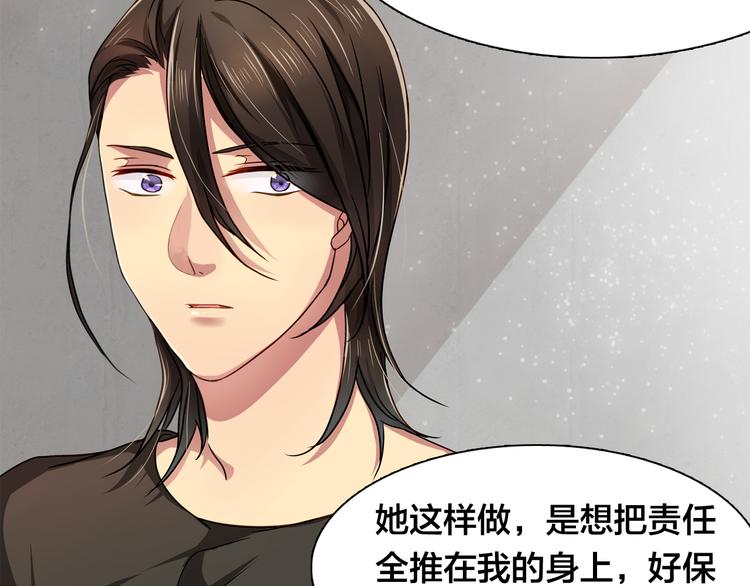 第16话 给你一个爱的抱抱！46