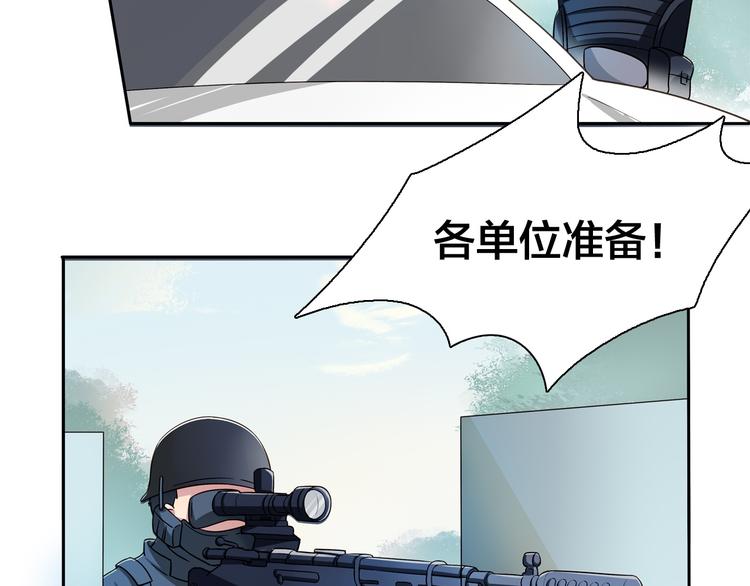 第10话 亡命天涯？？38