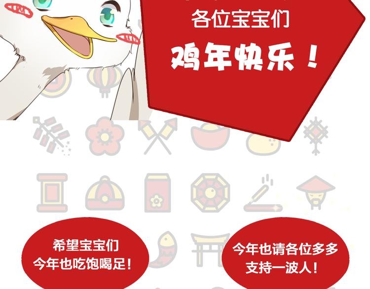 第3话 为什么我不跑…56