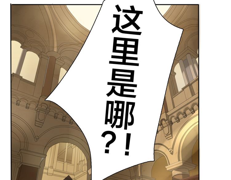 第13话 未婚妻出场了···73