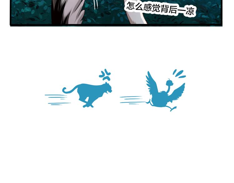 第6话 最辉煌的时刻！60