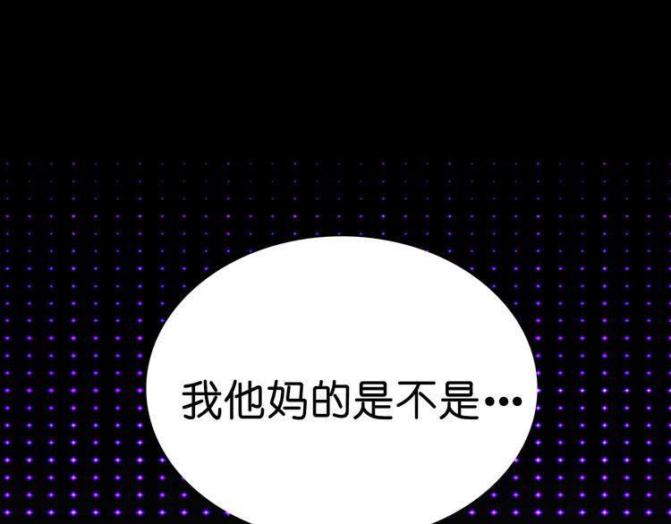 序章 我竟然变成了鸵鸟？！0