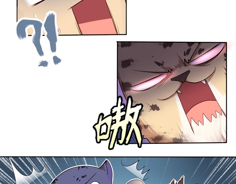 第7话 他好帅哦……33