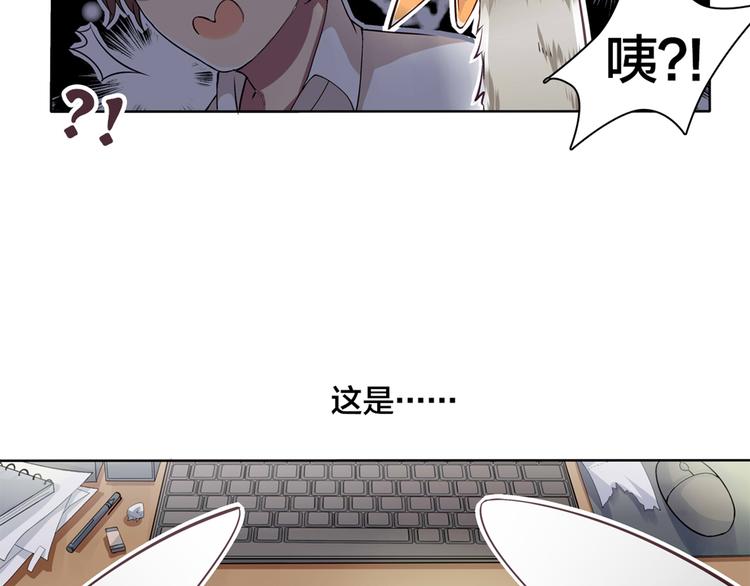 第1话 蛋碎了……37