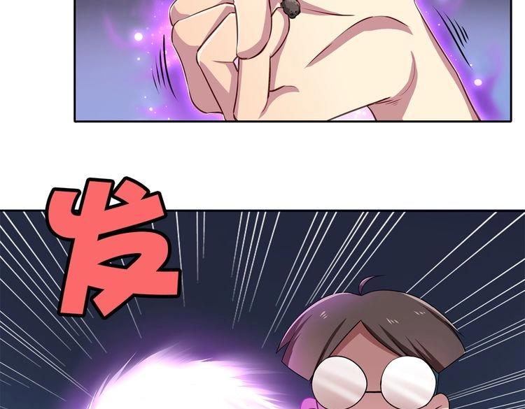 第2话 我被鸵鸟绑架了100